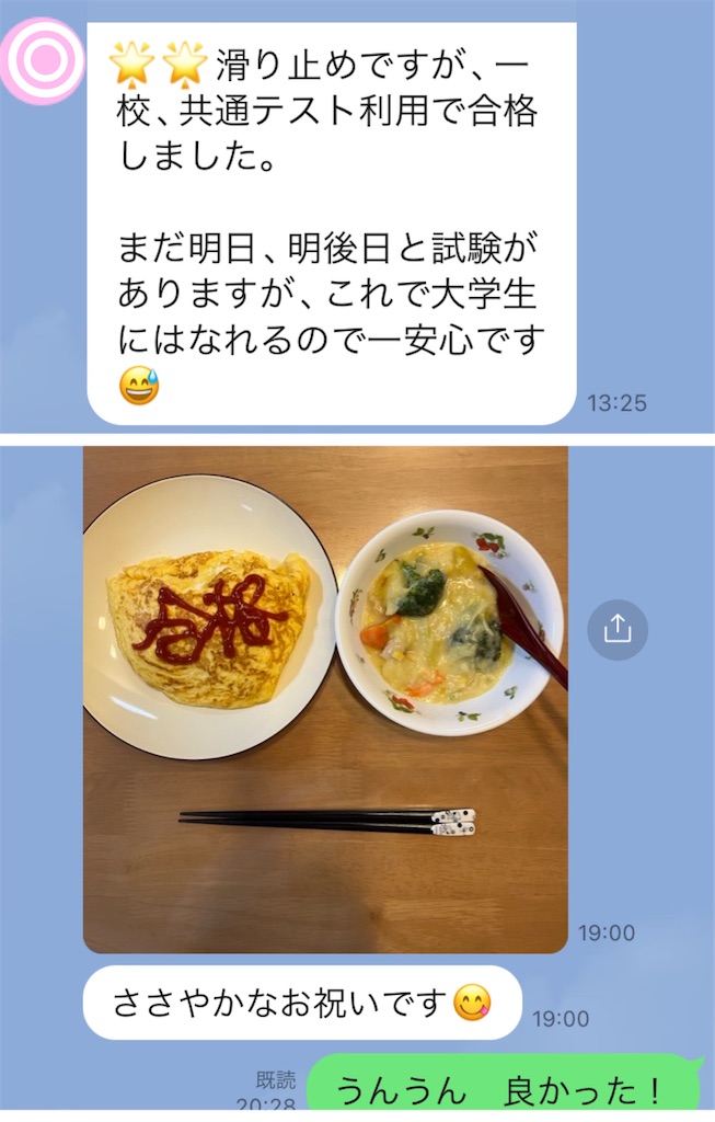 f:id:vivieng-me:20250212212732j:image