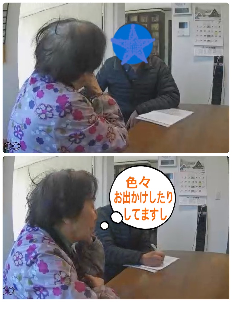 f:id:vivieng-me:20250213163116j:image
