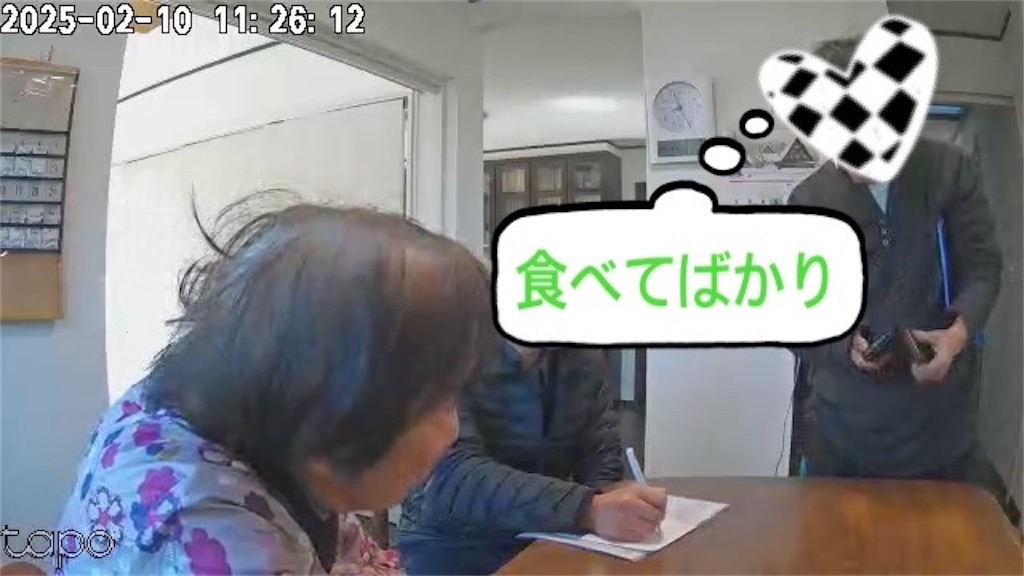 f:id:vivieng-me:20250213163748j:image