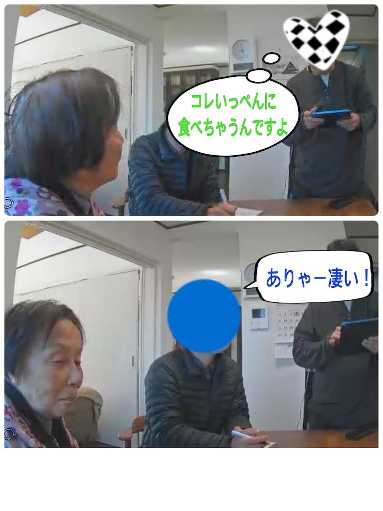 f:id:vivieng-me:20250213164207j:image