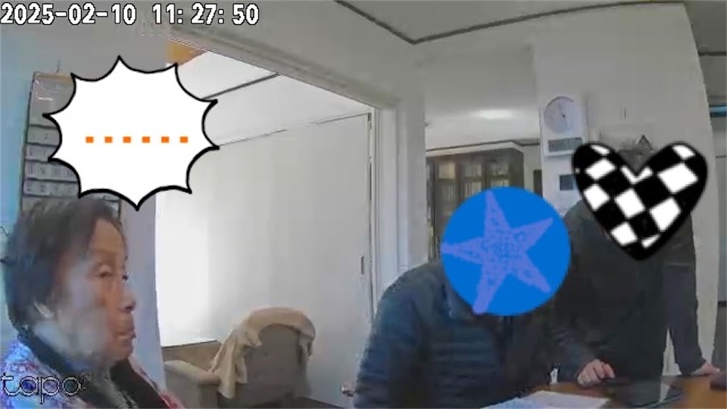 f:id:vivieng-me:20250213165538j:image