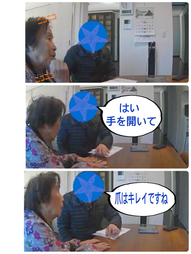 f:id:vivieng-me:20250213171514j:image
