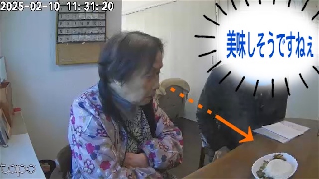 f:id:vivieng-me:20250213172315j:image