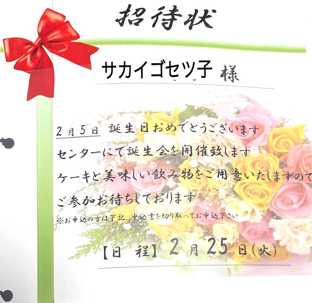 f:id:vivieng-me:20250214201343j:image