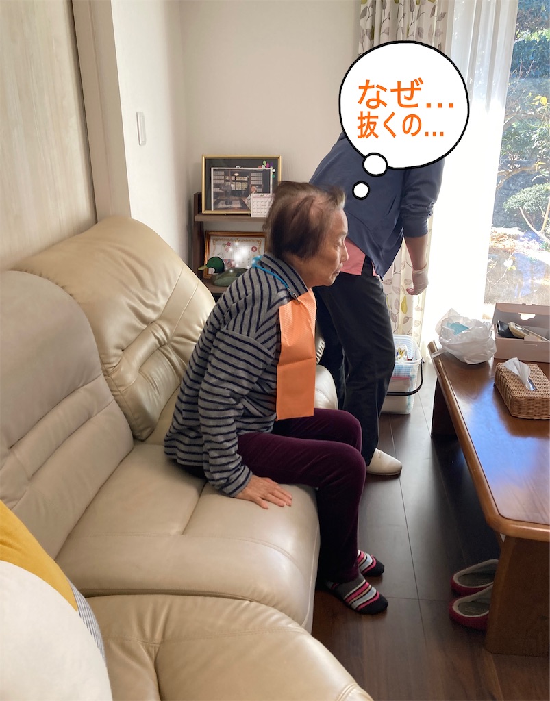 f:id:vivieng-me:20250216121817j:image
