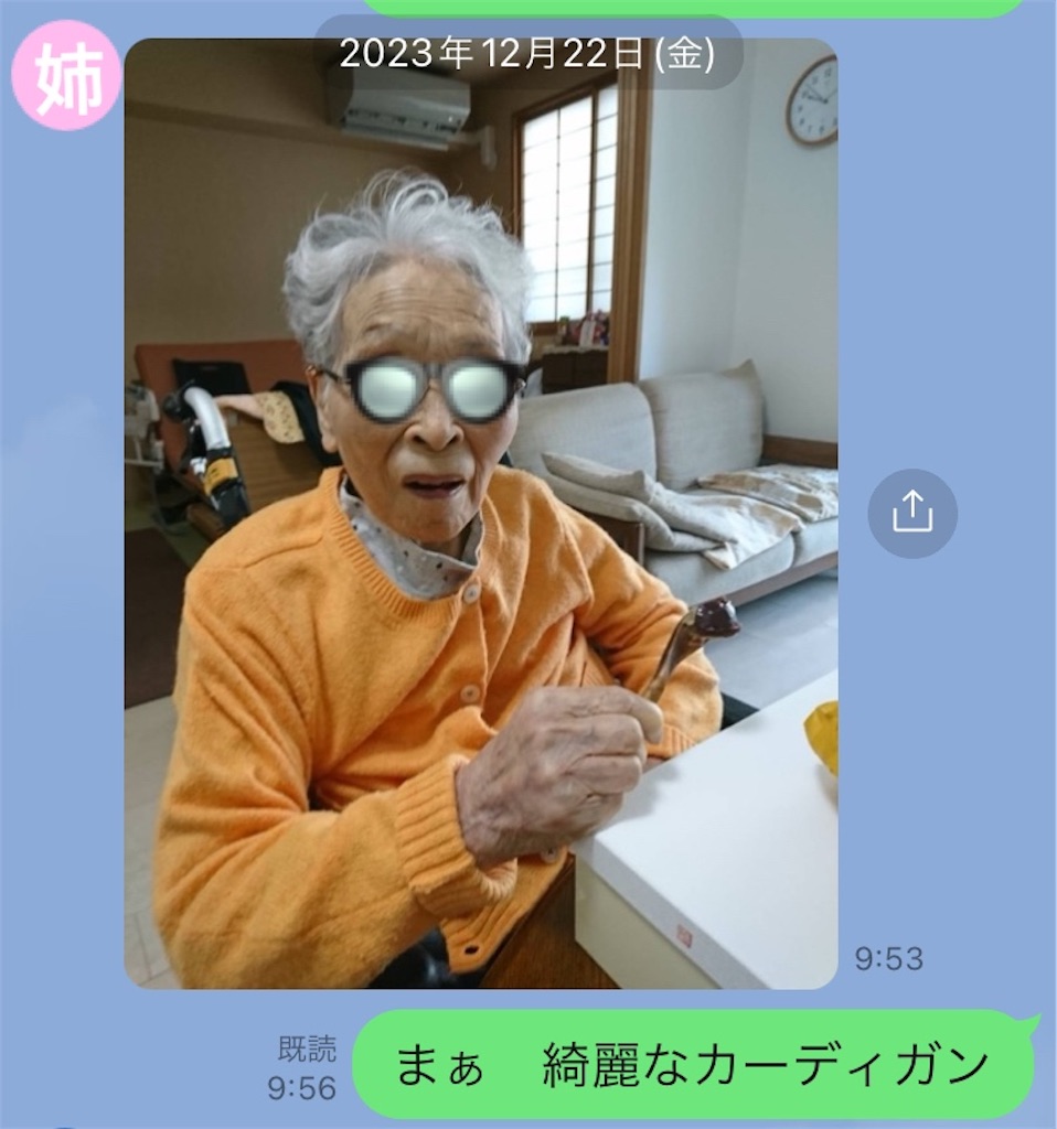 f:id:vivieng-me:20250216210339j:image