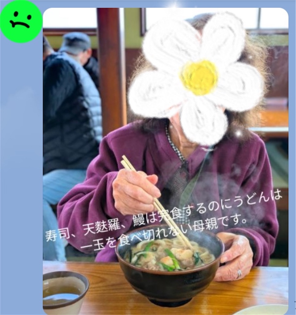 f:id:vivieng-me:20250217211828j:image