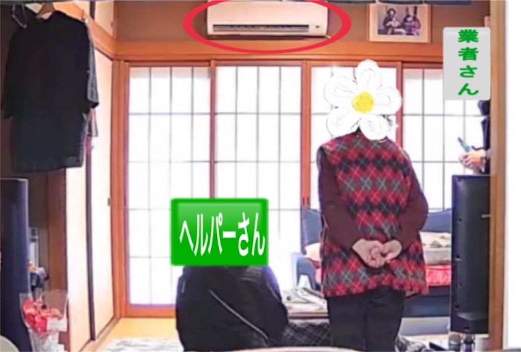 f:id:vivieng-me:20250219084342j:image