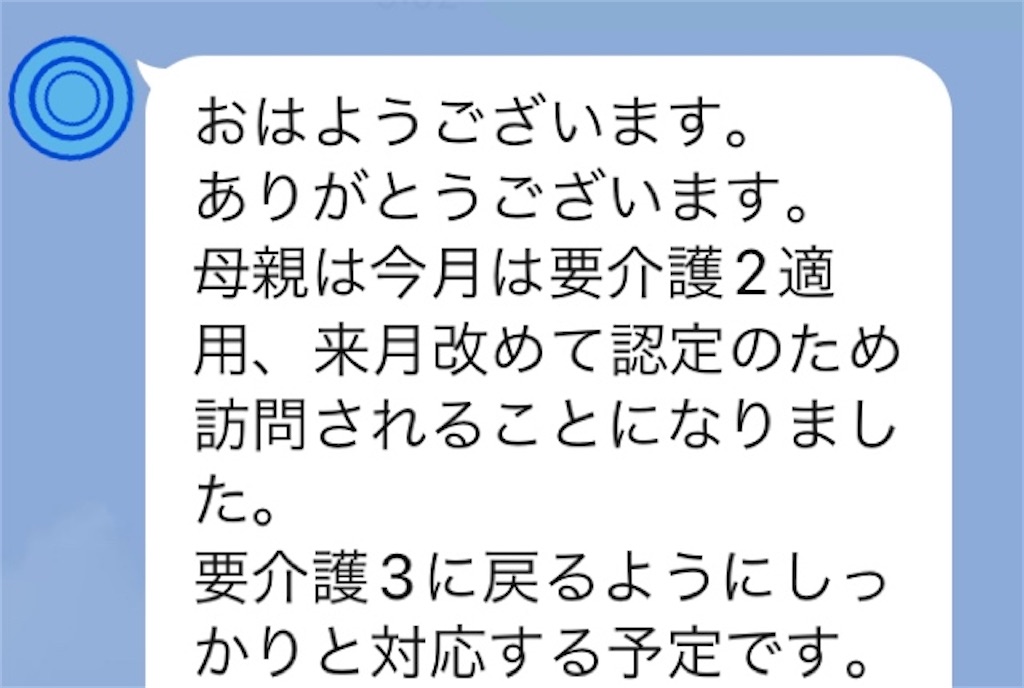 f:id:vivieng-me:20250219130852j:image