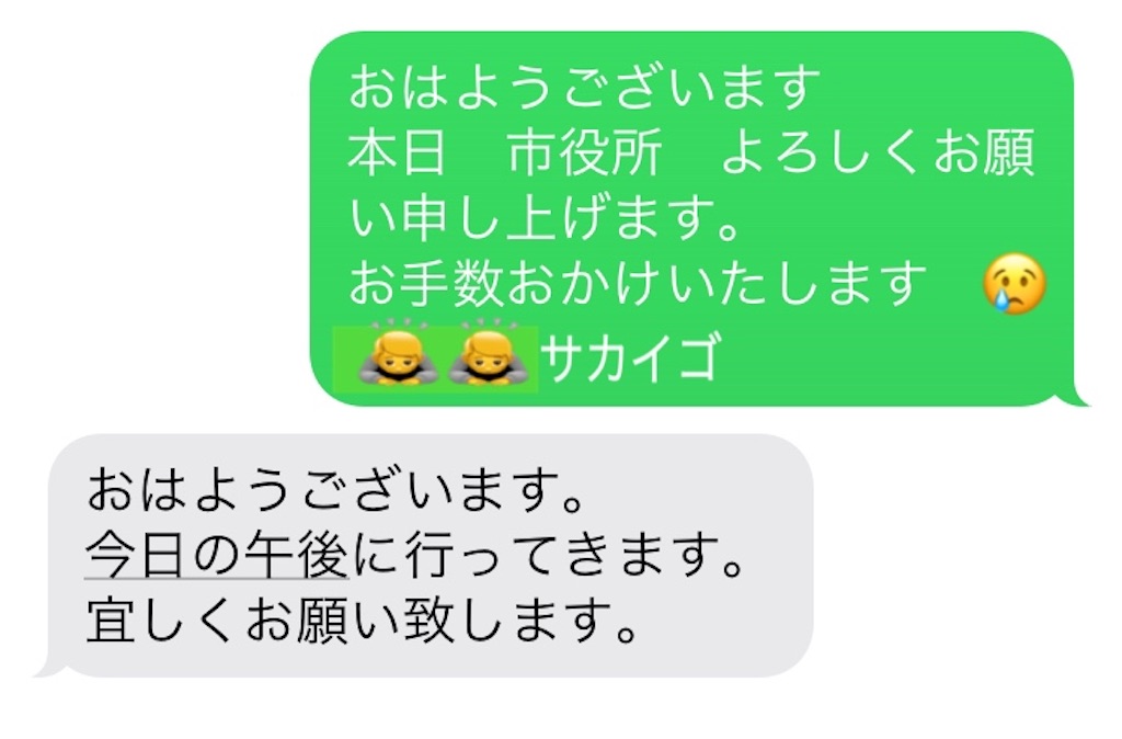 f:id:vivieng-me:20250219142257j:image