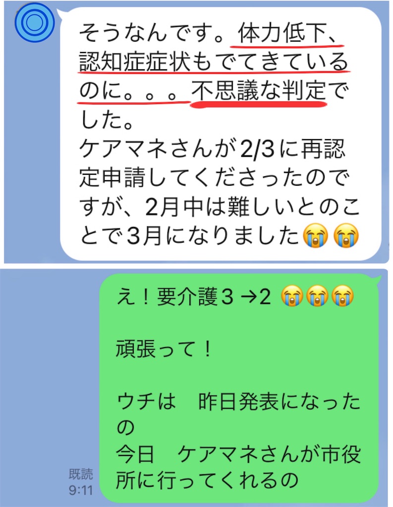 f:id:vivieng-me:20250219173132j:image
