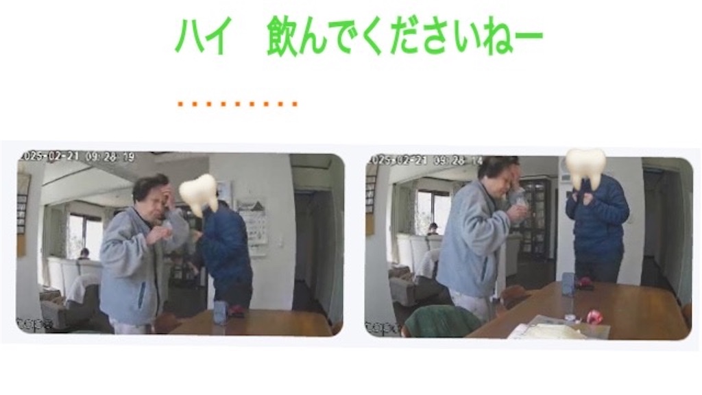 f:id:vivieng-me:20250221182544j:image