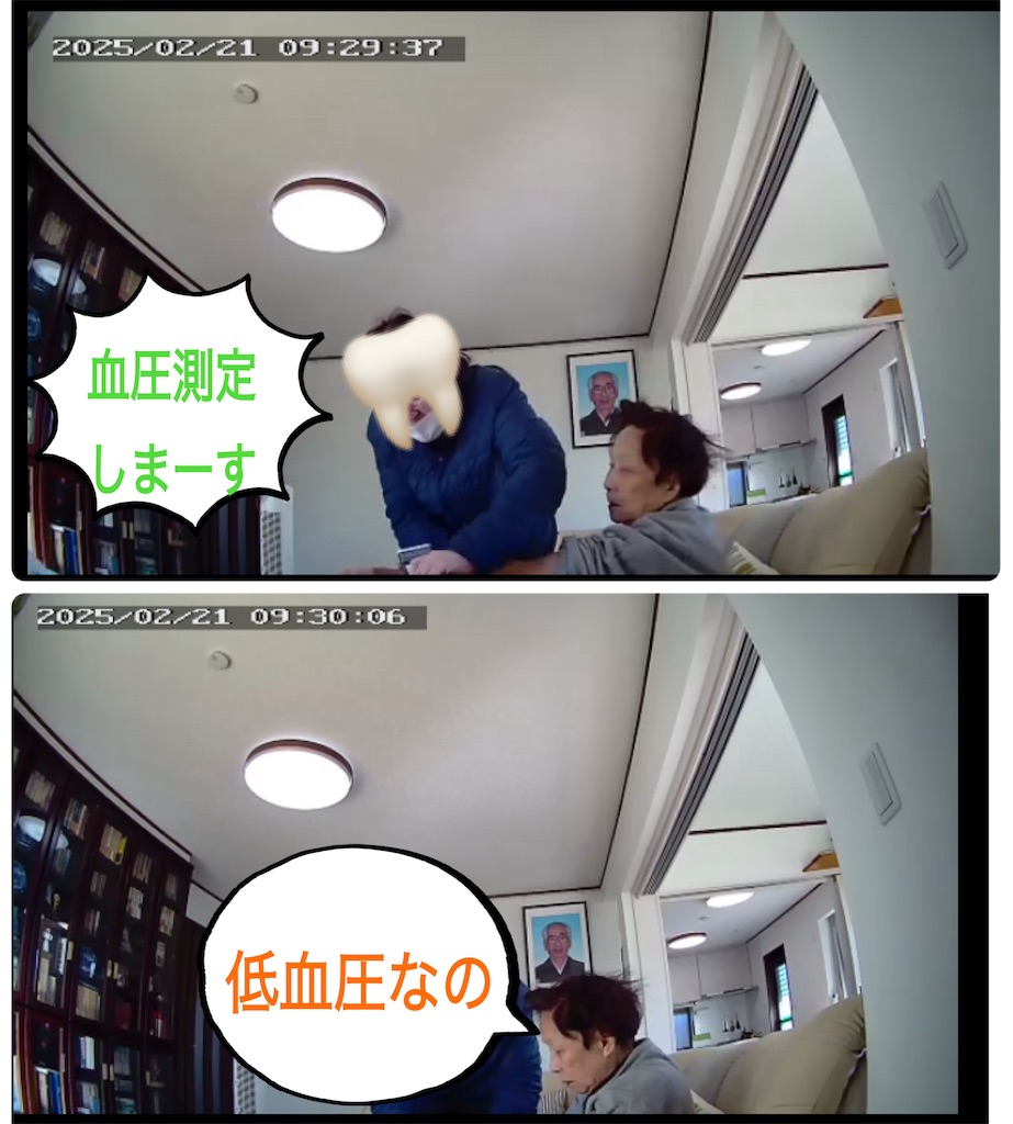 f:id:vivieng-me:20250221183221j:image