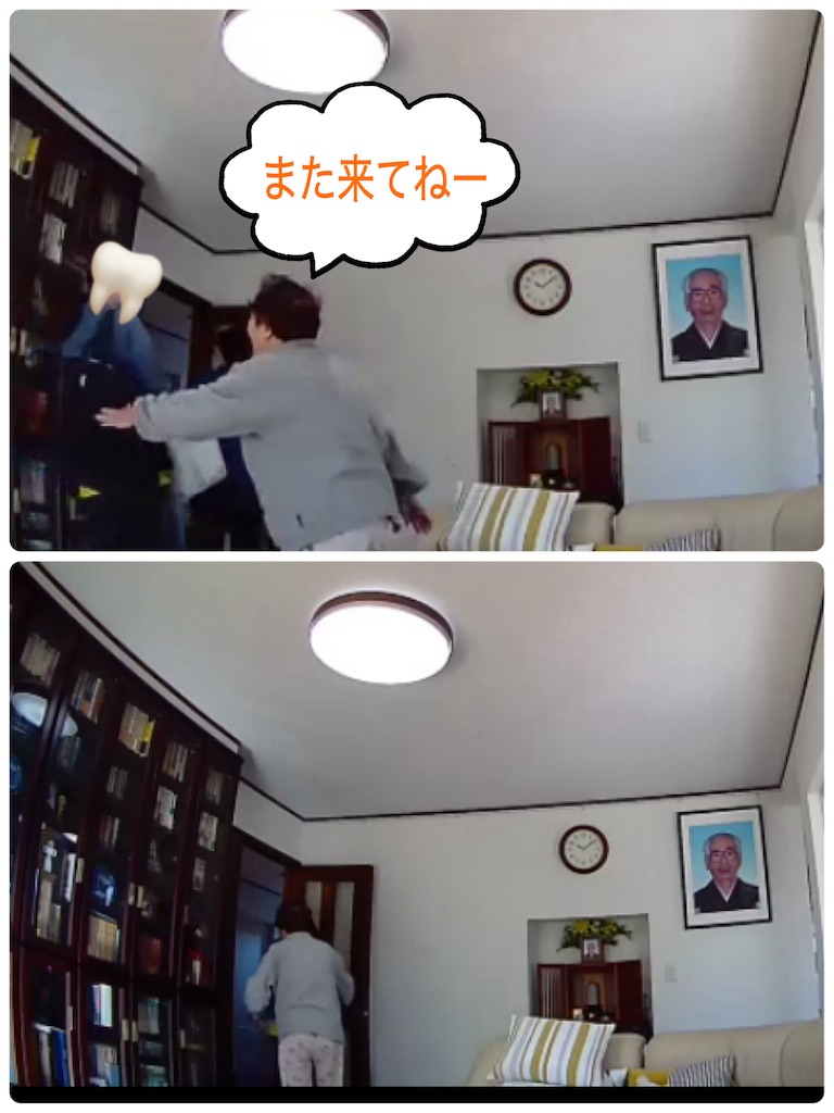 f:id:vivieng-me:20250221194359j:image