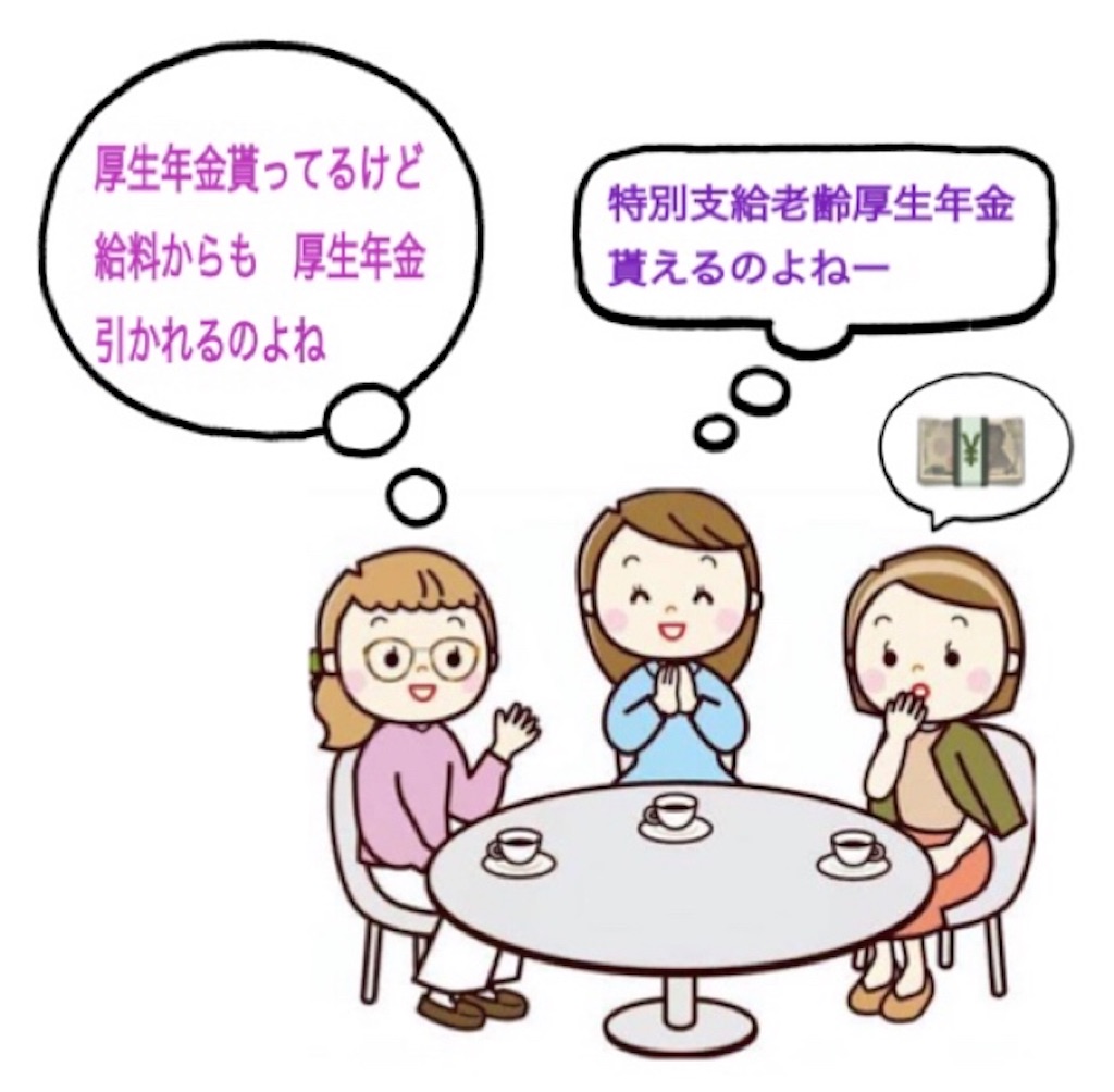 f:id:vivieng-me:20250222220944j:image