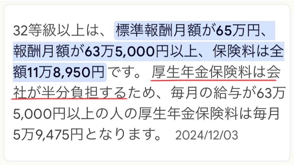 f:id:vivieng-me:20250223195305j:image