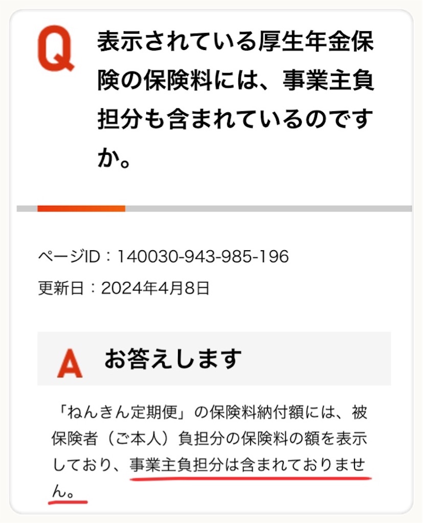 f:id:vivieng-me:20250224082457j:image