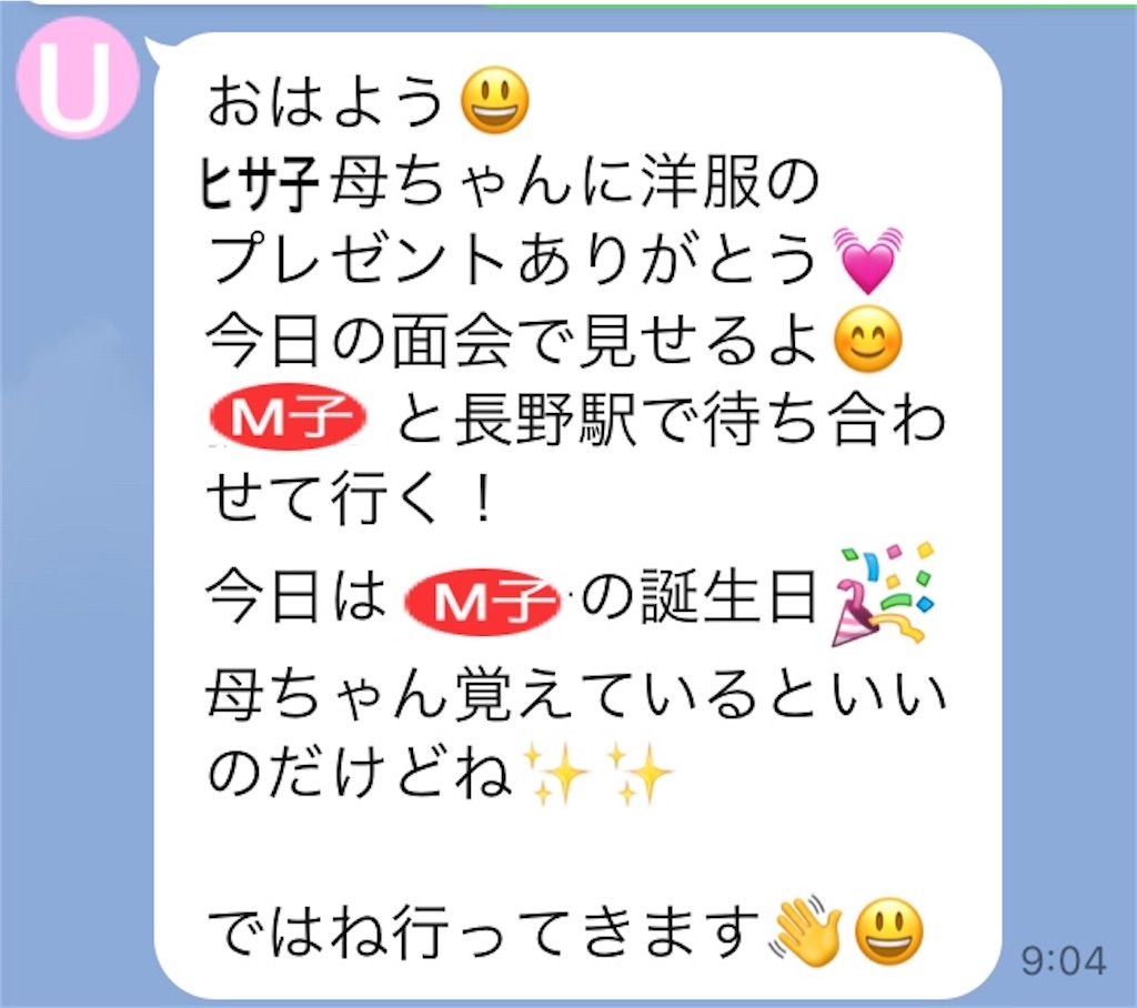 f:id:vivieng-me:20250227191000j:image