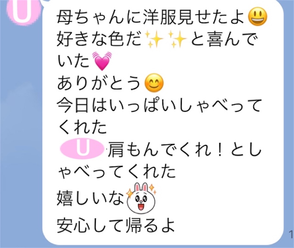 f:id:vivieng-me:20250227192407j:image