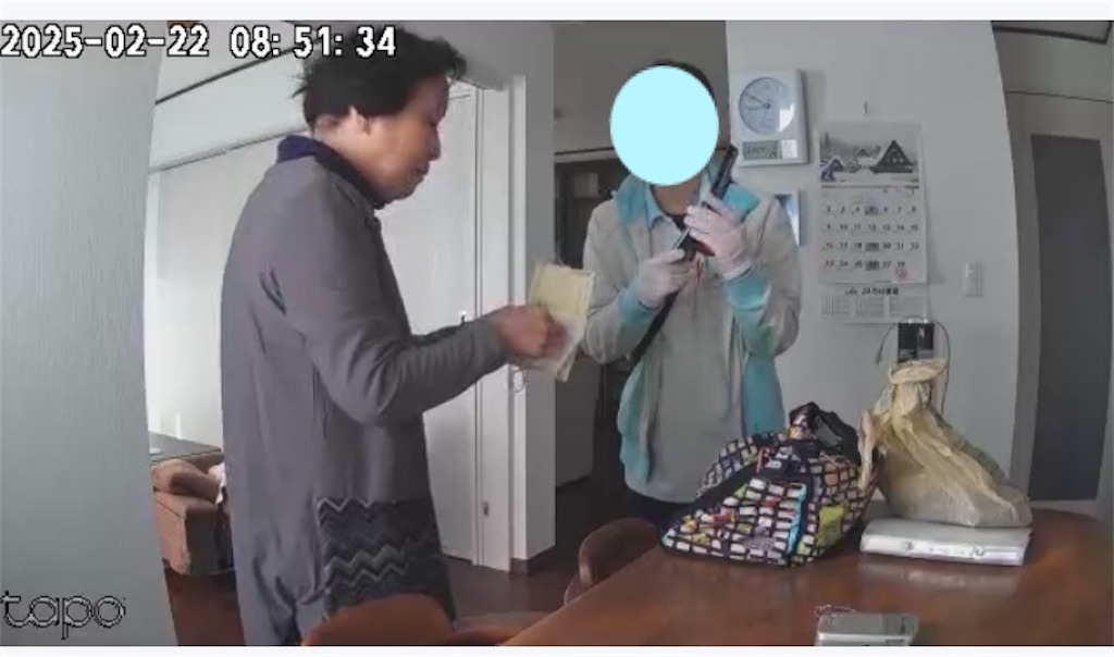 f:id:vivieng-me:20250228192606j:image