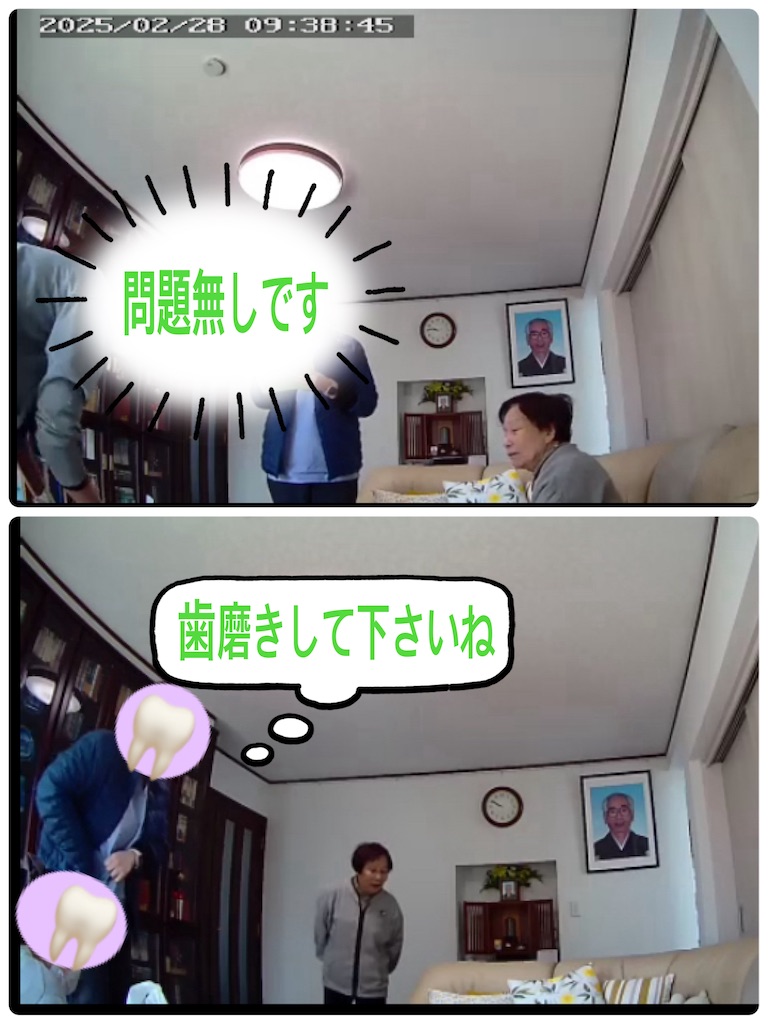 f:id:vivieng-me:20250228192609j:image
