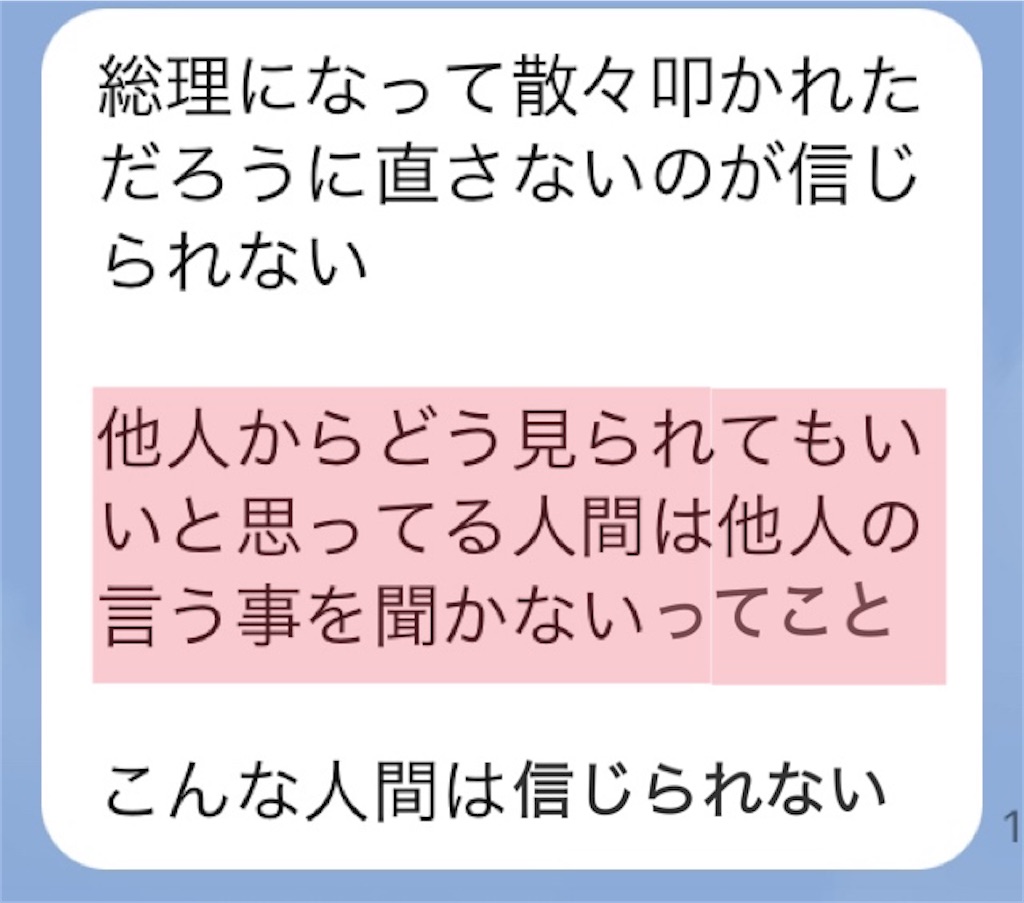f:id:vivieng-me:20250301171804j:image