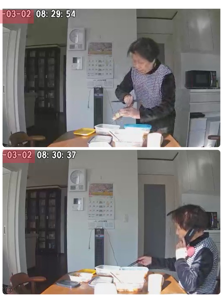 f:id:vivieng-me:20250302115204j:image