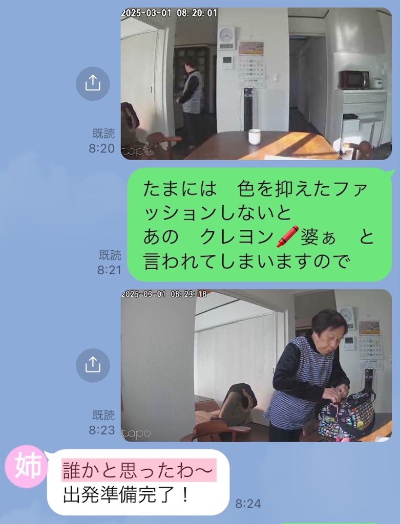 f:id:vivieng-me:20250302173306j:image