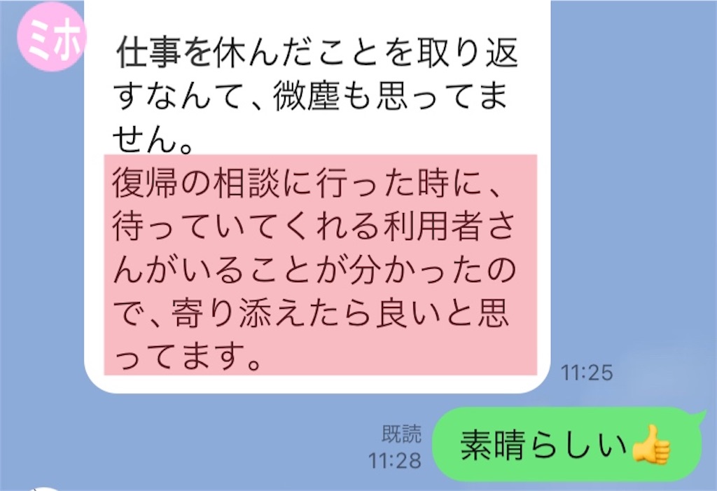 f:id:vivieng-me:20250302184055j:image