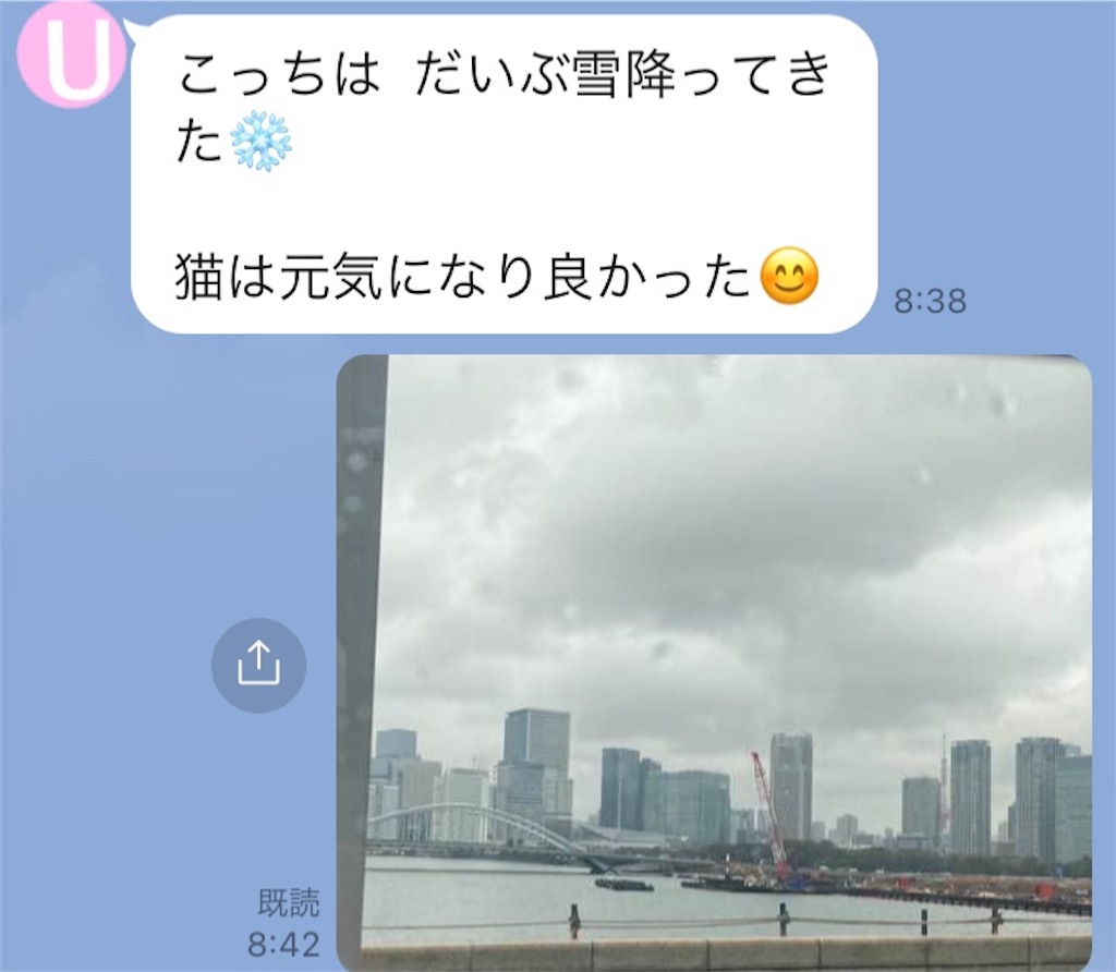 f:id:vivieng-me:20250304104059j:image
