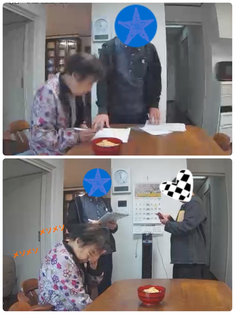 f:id:vivieng-me:20250304104932j:image