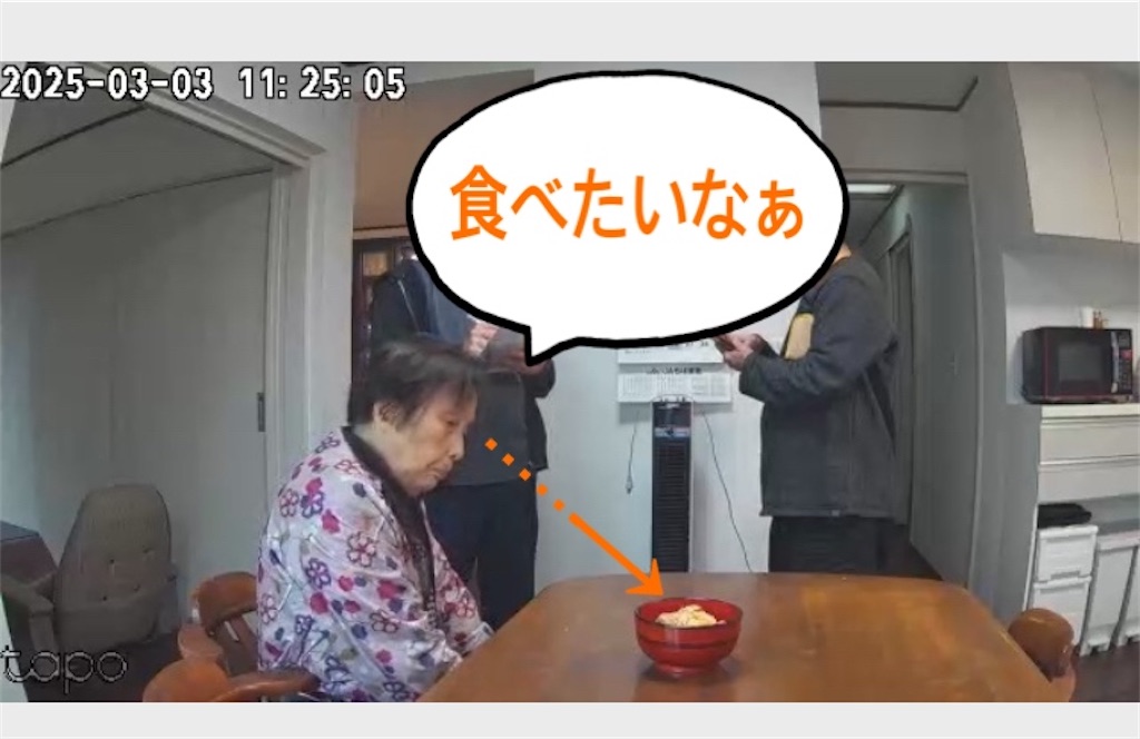 f:id:vivieng-me:20250304105447j:image