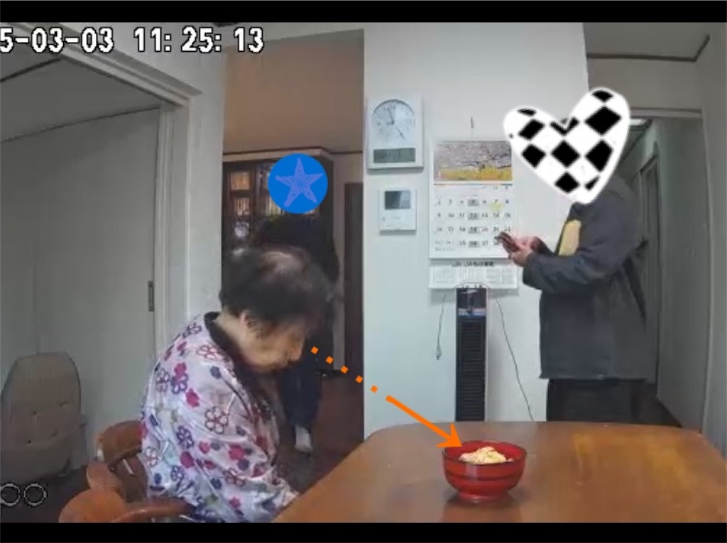 f:id:vivieng-me:20250304162024j:image