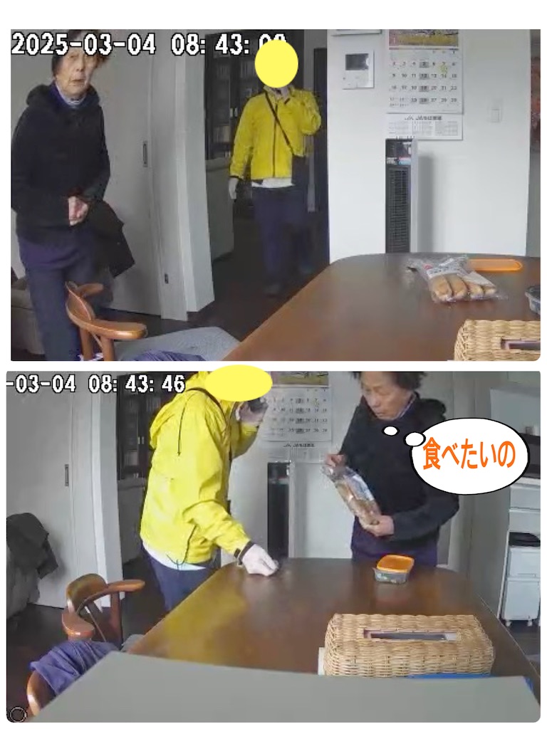 f:id:vivieng-me:20250304184006j:image