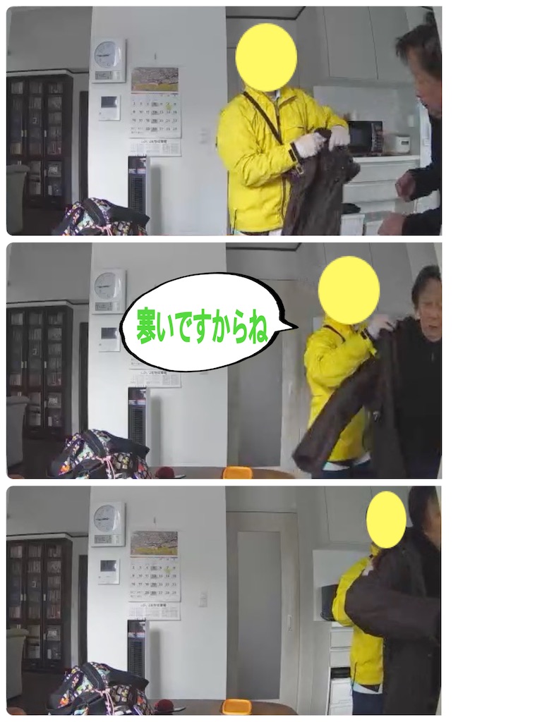 f:id:vivieng-me:20250304185344j:image