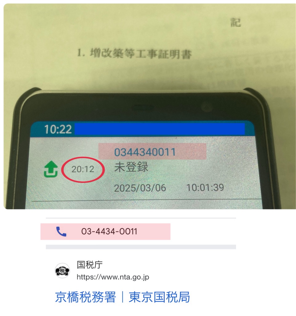 f:id:vivieng-me:20250306190200j:image