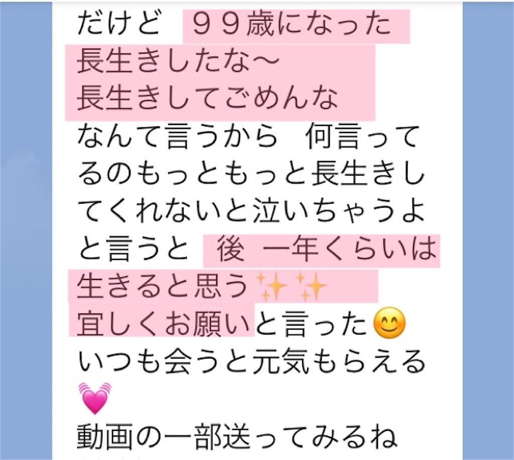 f:id:vivieng-me:20250309165628j:image