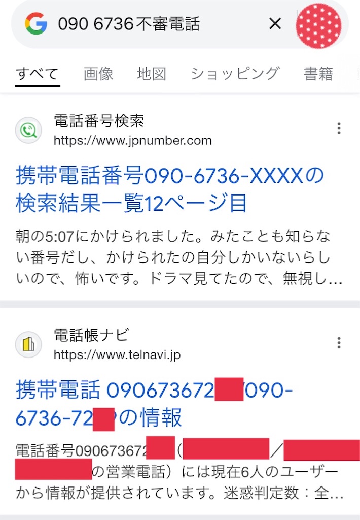 f:id:vivieng-me:20250312191221j:image