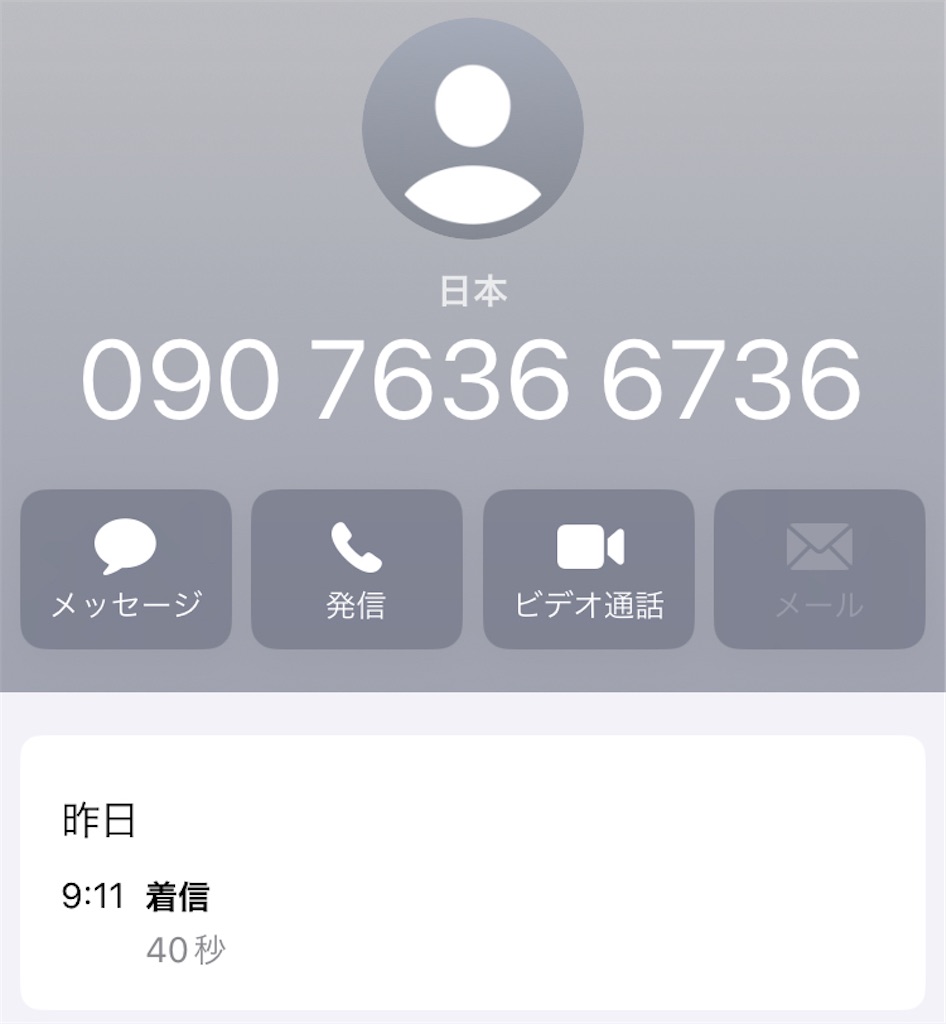 f:id:vivieng-me:20250312220634j:image
