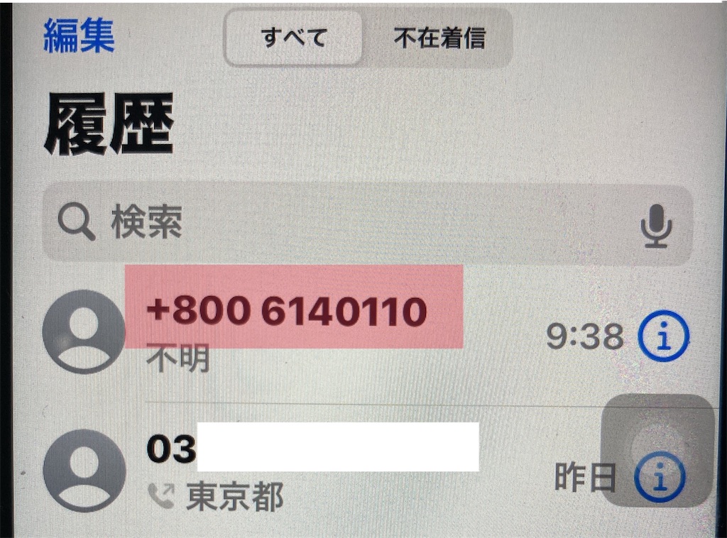 f:id:vivieng-me:20250312220846j:image