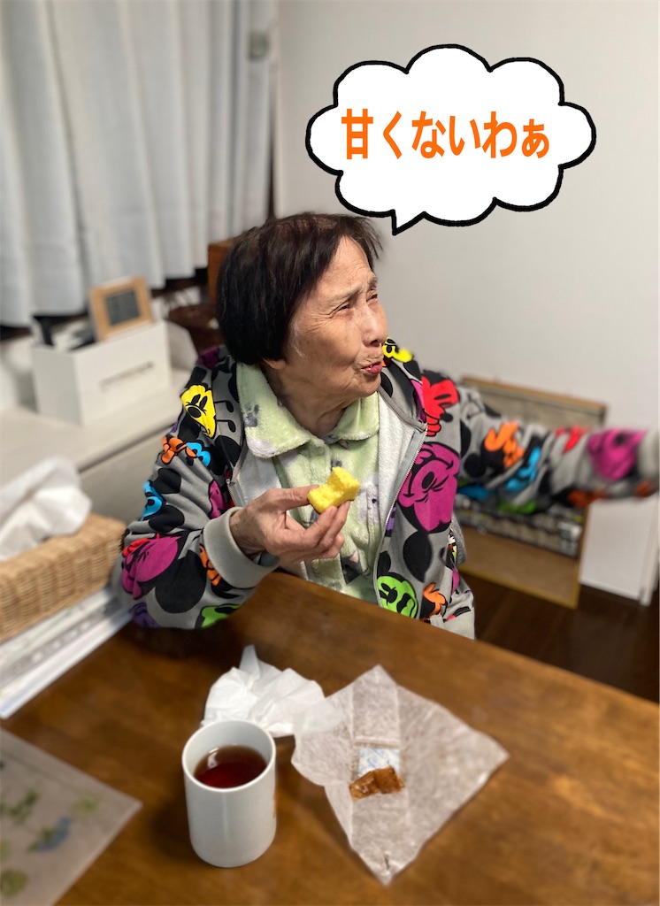 f:id:vivieng-me:20250313205801j:image