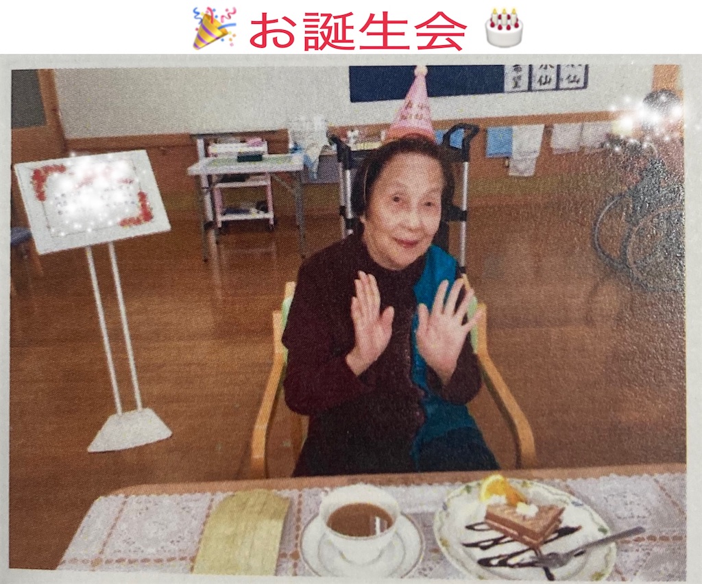 f:id:vivieng-me:20250315151007j:image