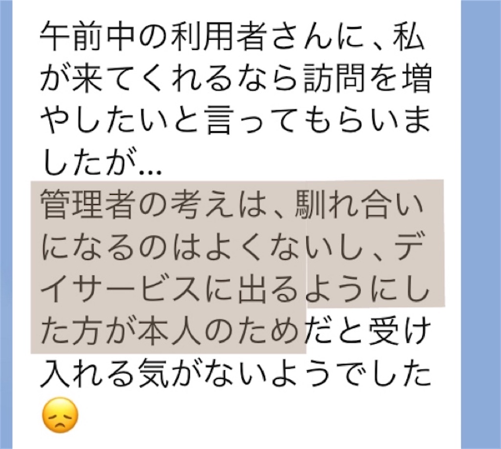 f:id:vivieng-me:20250318204034j:image