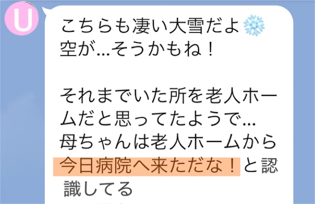 f:id:vivieng-me:20250319171456j:image