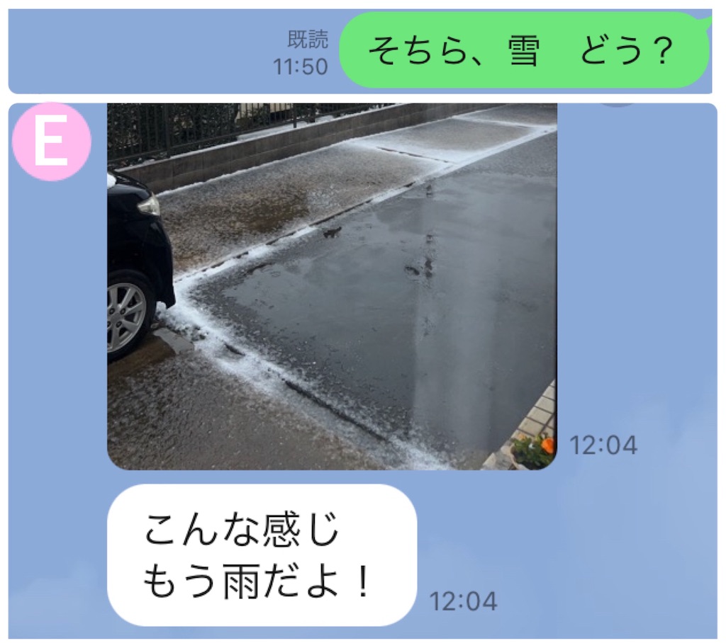 f:id:vivieng-me:20250319175913j:image
