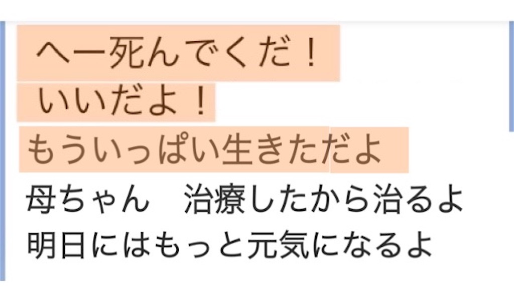 f:id:vivieng-me:20250319182506j:image