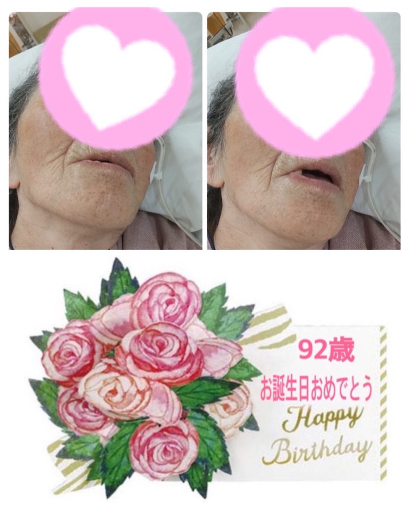 f:id:vivieng-me:20250320094216j:image