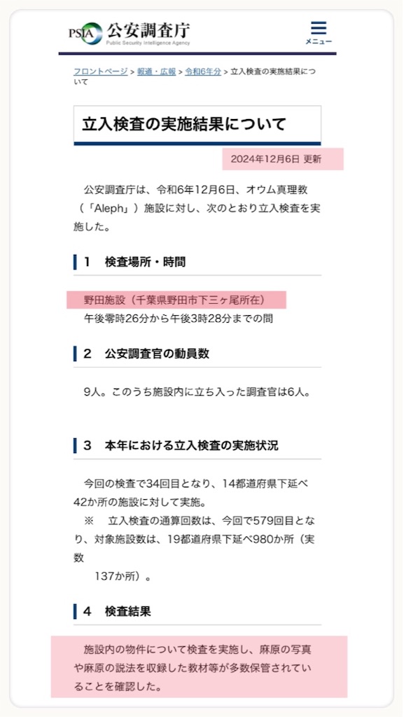 f:id:vivieng-me:20250320131420j:image