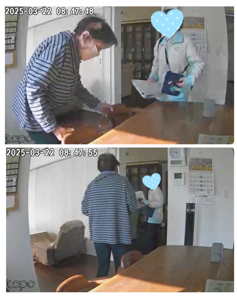 f:id:vivieng-me:20250322175855j:image