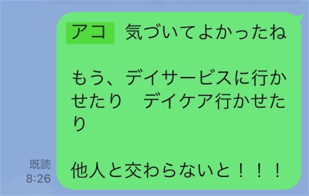 f:id:vivieng-me:20250323111830j:image